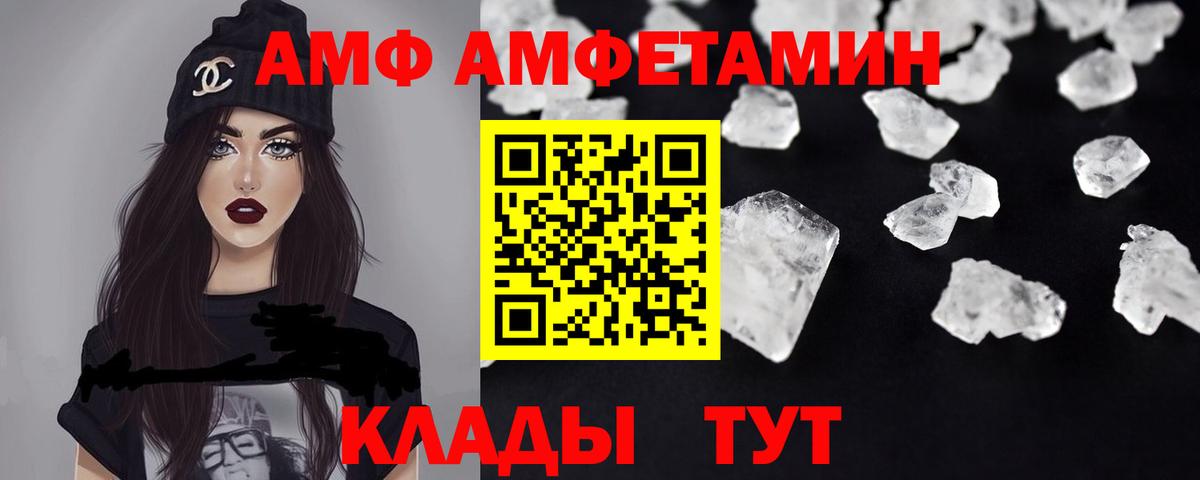 Amphetamine 98% Кизляр