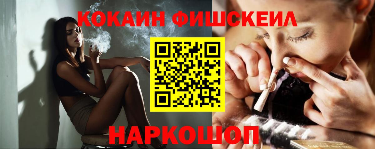 Cocaine Боливия Кизляр