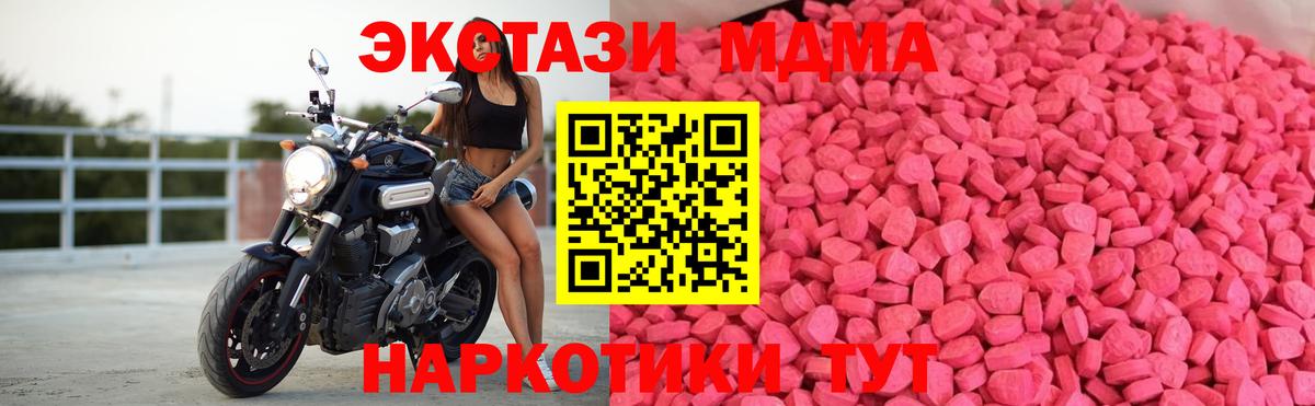 Меф  Гашиш  Каннабис  Мефедрон кристаллы  НБОМе  Цена  Вход с VPN  Кизляр  КОКАИН 