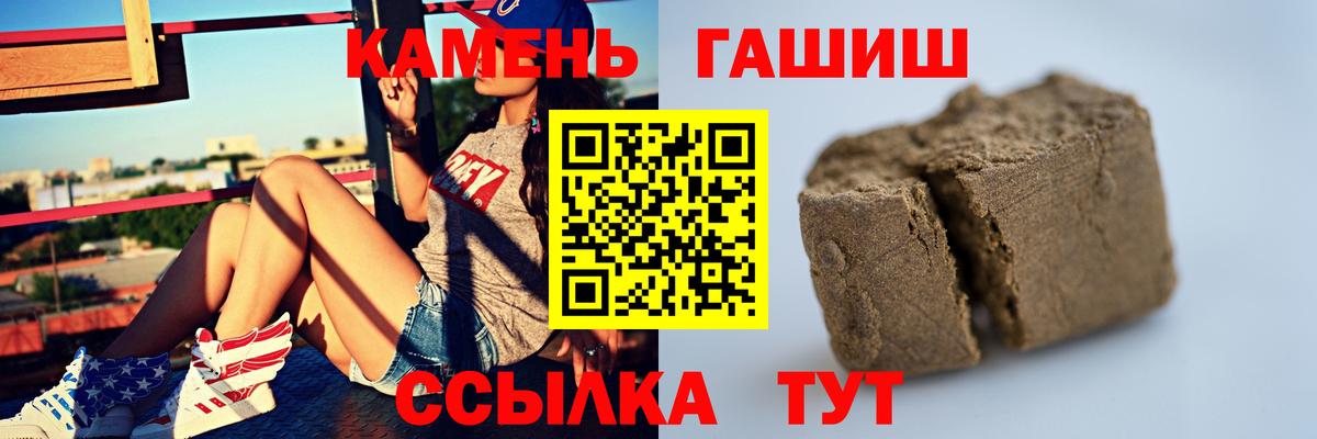 ГАШИШ гарик  Вход с VPN  Кизляр 