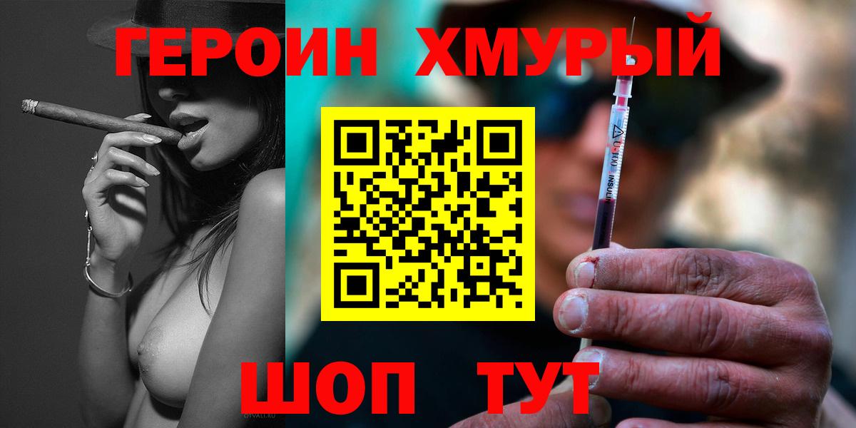 Героин афганец Кизляр
