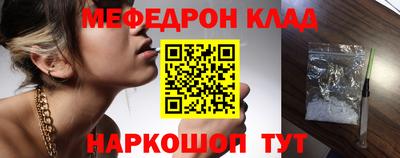 MESCALINE Коммунар