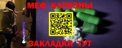 мет Комсомольск-на-Амуре