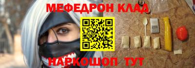 MESCALINE Коммунар