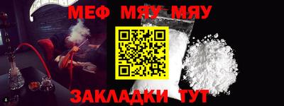 MESCALINE Коммунар