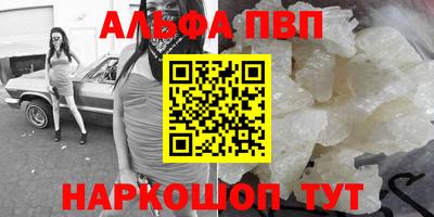 мет Комсомольск-на-Амуре