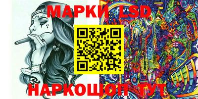 мет Комсомольск-на-Амуре