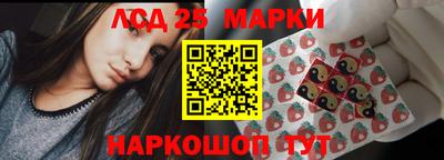ПСИЛОЦИБИНОВЫЕ ГРИБЫ Конаково