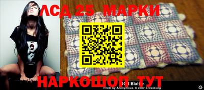 мет Комсомольск-на-Амуре
