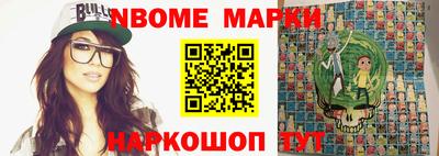 мет Комсомольск-на-Амуре