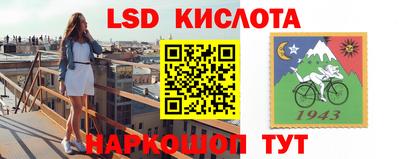 MESCALINE Коммунар