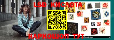 MESCALINE Коммунар