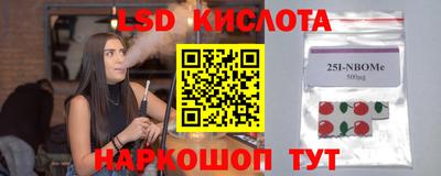 MESCALINE Коммунар
