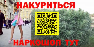 ПСИЛОЦИБИНОВЫЕ ГРИБЫ Конаково