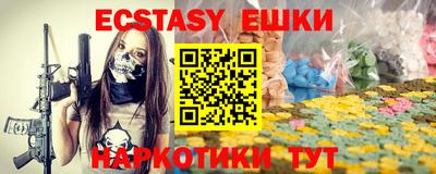 ПСИЛОЦИБИНОВЫЕ ГРИБЫ Конаково