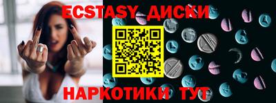 ПСИЛОЦИБИНОВЫЕ ГРИБЫ Конаково
