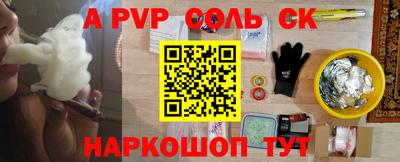 ПСИЛОЦИБИНОВЫЕ ГРИБЫ Конаково