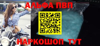 мет Комсомольск-на-Амуре