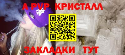 MESCALINE Коммунар