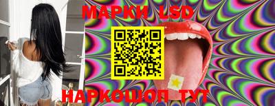 MESCALINE Коммунар