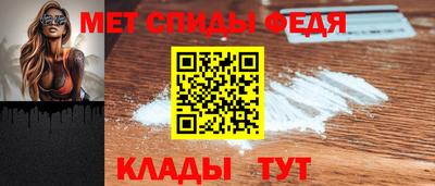 мет Комсомольск-на-Амуре
