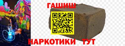 ПСИЛОЦИБИНОВЫЕ ГРИБЫ Конаково