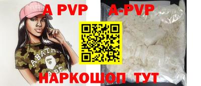 мет Комсомольск-на-Амуре