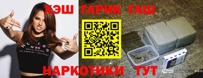 мет Комсомольск-на-Амуре