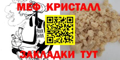 MESCALINE Коммунар