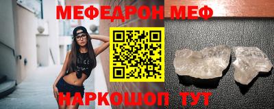 MESCALINE Коммунар