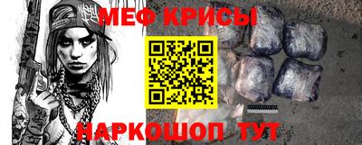 MESCALINE Коммунар