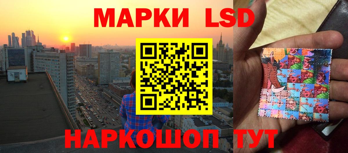 Лсд 25 экстази кислота  ЛСД экстази кислота  Кизляр  Вход с VPN 