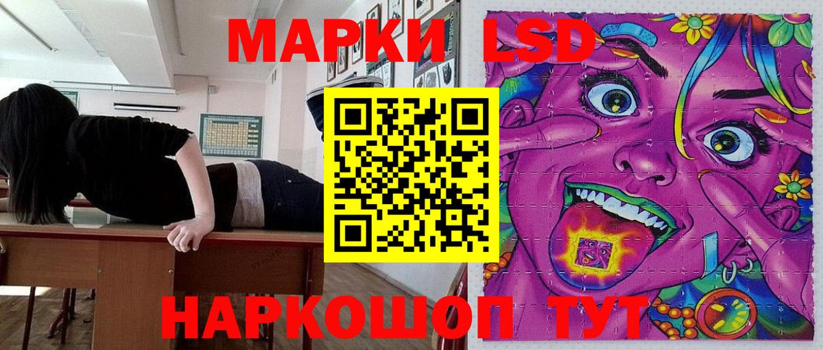 Марки NBOMe 1500мкг Кизляр