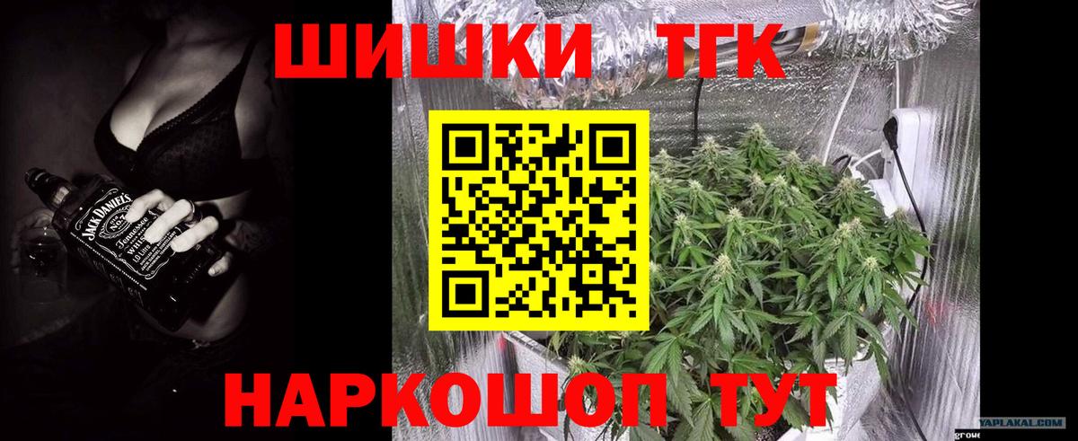 Марихуана планчик Кизляр